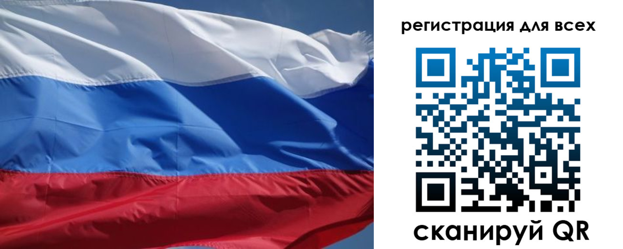 временная регистрация в Катайске