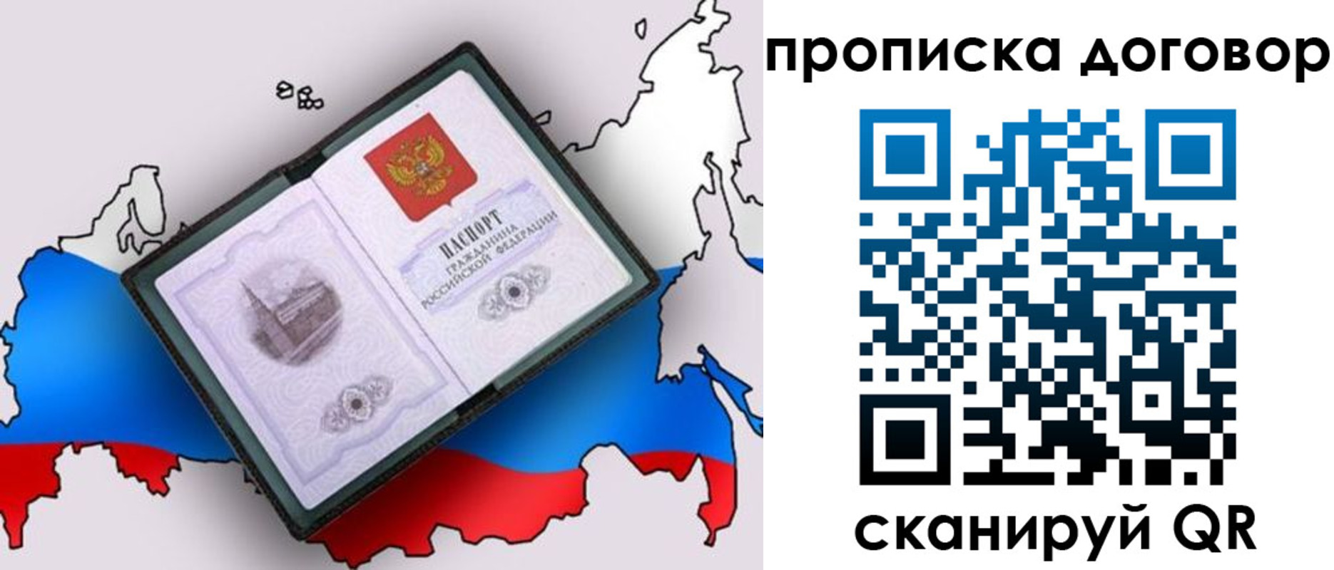 регистрация для дет. сада в Катайске