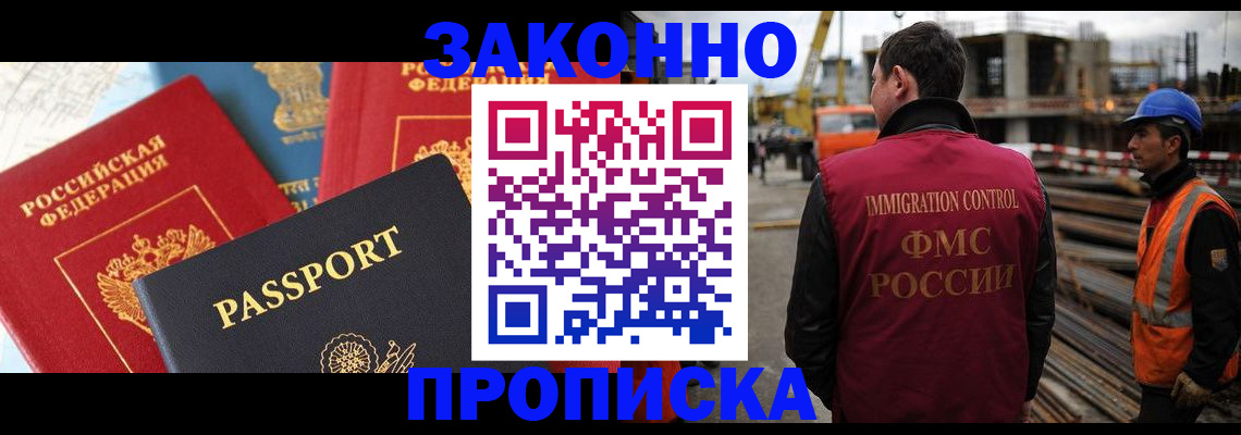 временная регистрация поиск в Катайске