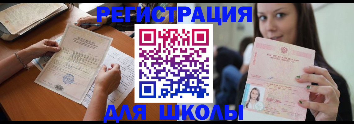 пропишу в квартире в Катайске