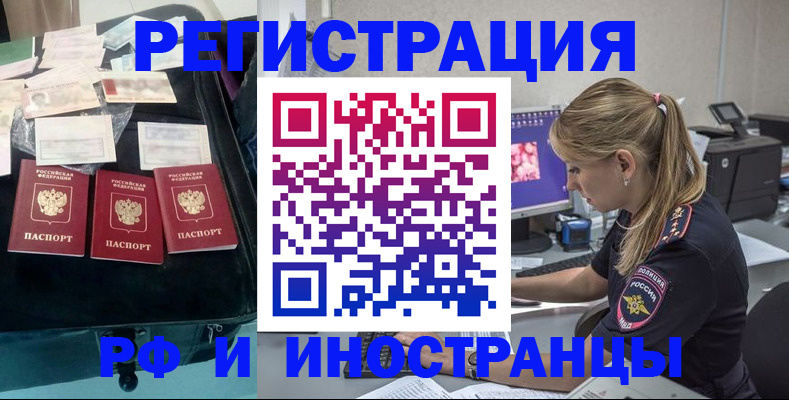 регистрация для дет. сада в Катайске