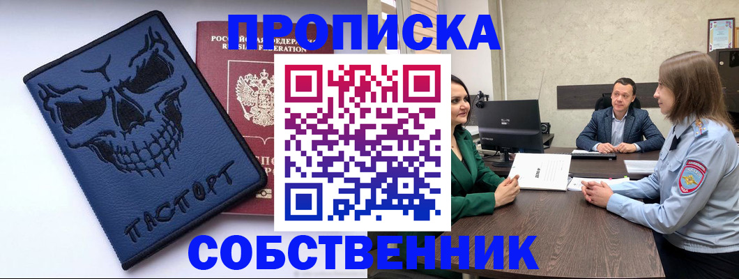регистрация для школы в Катайске